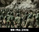 배우가 한번 해보고 포기한 영화 장면.jpg