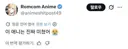 이 애니는 진짜 미쳤어 ㅠㅠ