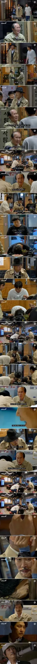 고깃집주인을 만난 김두한