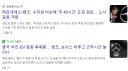 벤츠 주 40시간 근무 검토