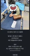 환자 똥구멍 사진 찍었다는 병원