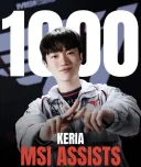 롤)T1 Keria '류민석' MSI 최초 1000어시 달성