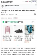뭐가 그리 화나서 어두운 게임 속에서 파괴를 반복하는 거임?