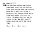 고전) 한달만에 도망친 막내 때문에 화난 사람