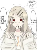 학원마스,주술회전)숙주를 잘못 찾은 스쿠나