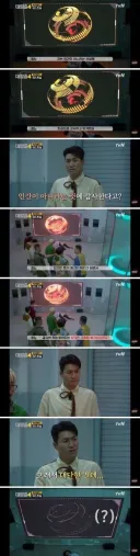 인공지능을 논리로 이겨버린 김종민.jpg