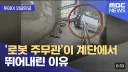 저임금에 사람취급도 못 받던 공무원의 극단적 선택.jpg