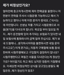 당근에서 중고차 팔면 안되는 이유
