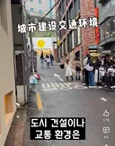 서울 처음 와본 어느 중국 여자들 반응