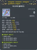 접을때 당연히 회수해야 하는거아님? (전투력 9억)