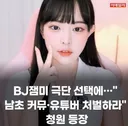 실제 마녀사냥으로 사람 죽었던 사건 ㄷㄷ..jpg