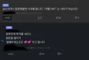 MZ 신입사원 교육 수준;;;