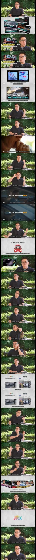 유독 한국에서만 급발진 논란이 많았던 이유