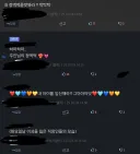 최신 유게 정떡충 근황