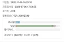 이야 알바들 물량 공세네요 쫄지마쇼