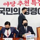 국힘 윤리위..'친한계' 수십명 징계 논의