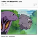 공장 아재들이 포켓몬 닮음.jpg