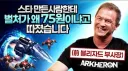 ?? : 저는 지금 밸런스 조정 권한이 없습니다.