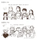 던전밥 2기 방영 일정 반응.jpg