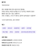 뱅드림) 버튜버는 원래 다 이렇게 표기하나?