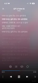 이별 극복에 꽤나 도움이 될 것 같은 노래..JPG