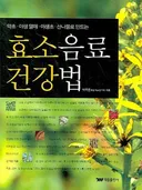 마운자로,위고비 때문에 ㅈ된 시장