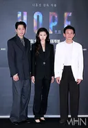 호프 오늘 언론 시사회 사진