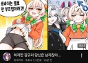 버튜버)치마 속이 중요한게 아니야