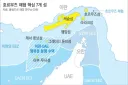 UAE가 이란보고 "ㅈ까세요"를 외친 이유