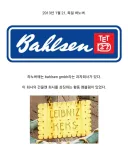 한명빼고 모두가 행복한 절도 미제사건