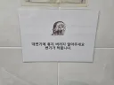공장에서 일하는데 청소부 아주머니가