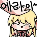 버튜버) 아냐 : 얘 절대로 반성 안하는 애임