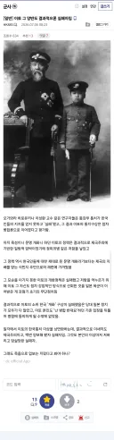 이토 히로부미 그 양반도 결과적으론 실패자임
