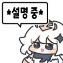 스타레일) 이상낙원도 1년짜리 장기 컨텐츠인가?