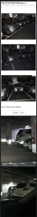 주차장 경차 낚시 .jpg
