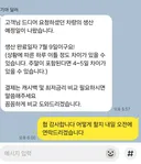 헙! 아부지 차 바꿔드리는게 벌써 나오네유 ㄷㄷㄷ