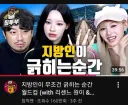 무섭노 도시노 같은 사용법입니다