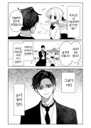 말하는대로 해주는 무서운 집사.manhwa