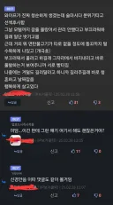전설의 루리웹 불고기 사랑꾼.jpg