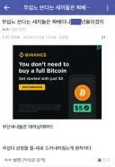부산사람으로서 '무섭노' 는 성립될수 없다는 디시인.jpg