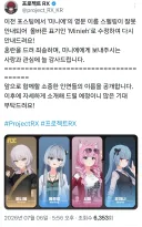RX) 출시도 전에 청계천행 확정