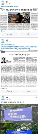 오늘자 조국 페이스북.jpg