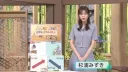 삼전 하닉 엄청 싫어하는 일본방송 ㅋㅋ.JPG