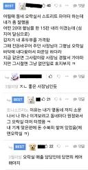 옛날 오락실의 비정규직 복지