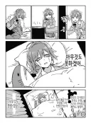 퇴근 후 manga