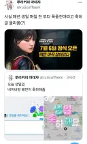 ㄹㄹㅋㅍ 매니저의 비밀