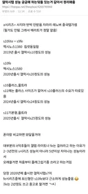갤럭시탭 성능 궁금해 하는덬들 있는거 같아서 정리해줌.jpg