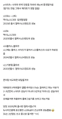갤럭시탭 성능 간단 정리.jpg