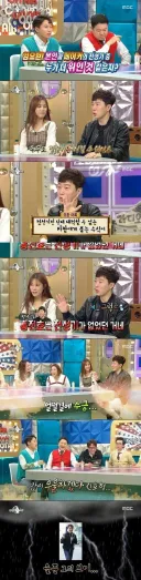 페이커가 생각하는 임요환의 가치