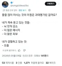 물을 많이 마시는 것의 이점은 혹시 과대평가된 거 아닐까요??.jpg